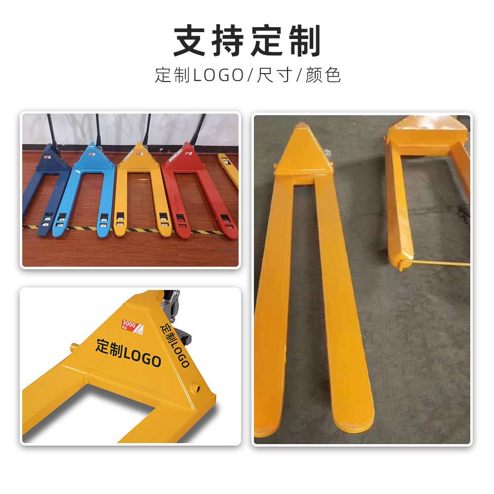 35mm超低放手动叉车液压升降搬运车推拉载重1吨货物托盘叉车地牛