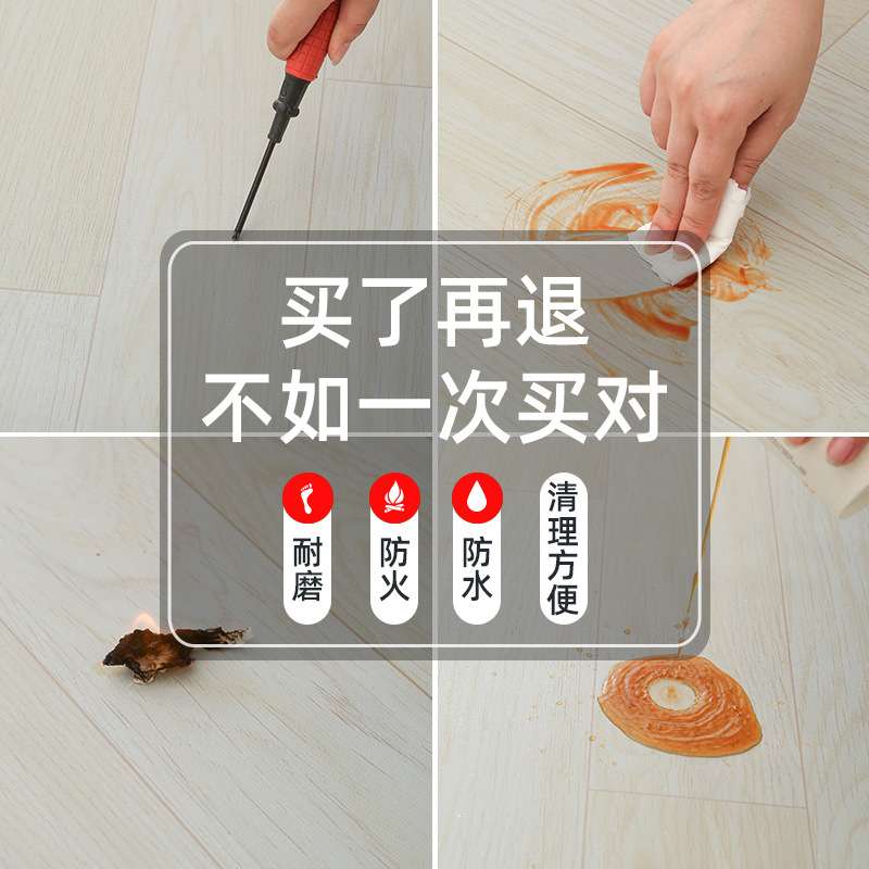 商用地板革加厚耐磨防水水泥地自粘pvc实心塑胶工程革地板胶