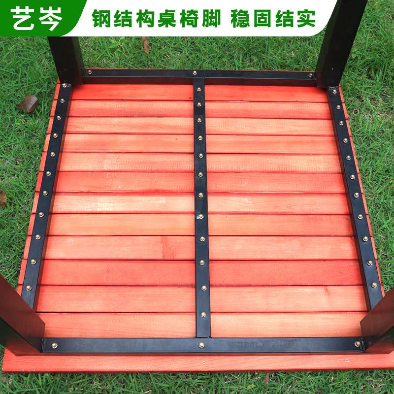 户外休闲桌椅小区室外防腐木塑木带象棋盘一桌四椅架空层组合桌椅