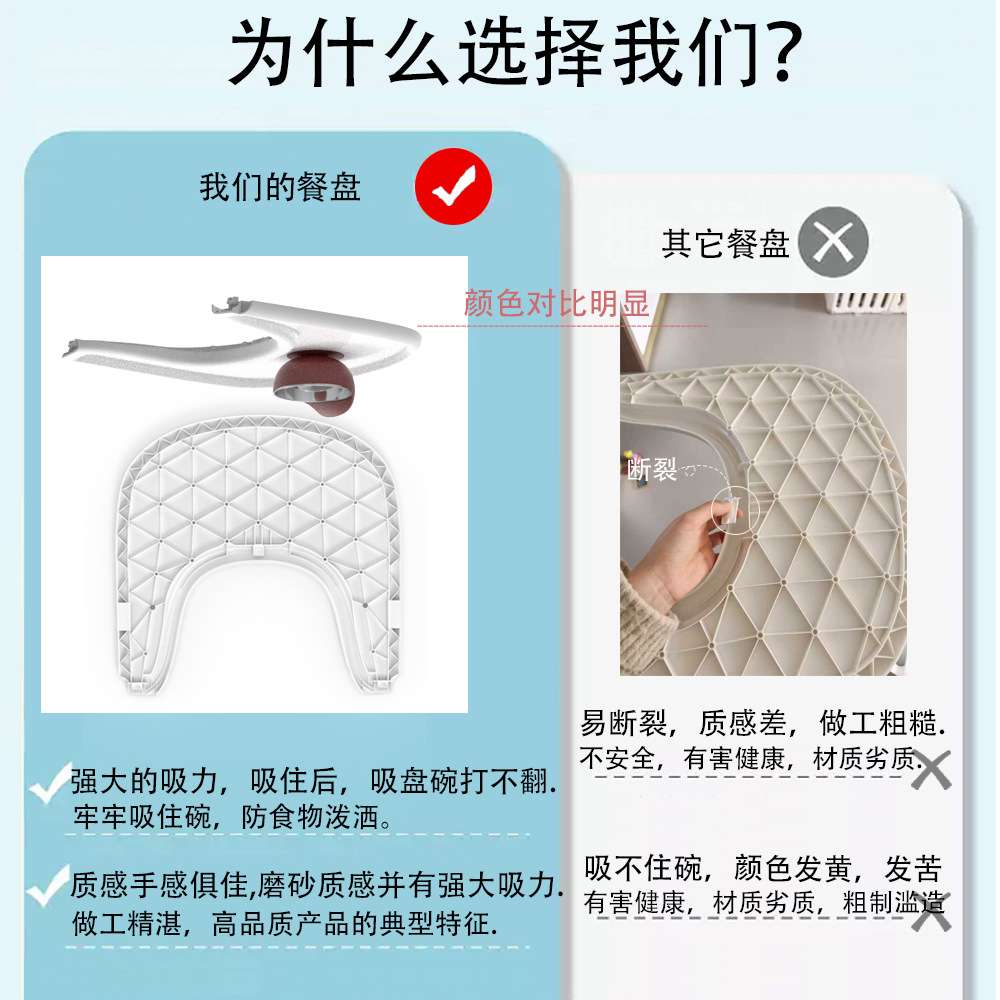 儿童成长椅儿童餐椅宝宝餐椅婴儿餐椅餐盘托盘安全护栏安全带配件