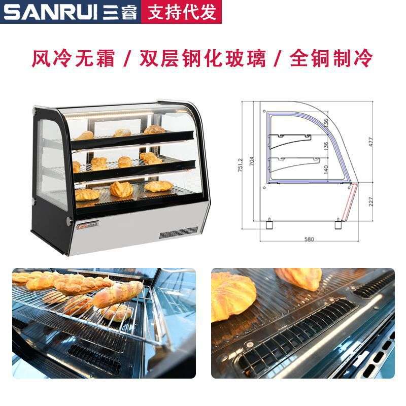 台式蛋糕柜展示柜罗森金虎唐久便利店冷藏柜炸串汉堡展示柜