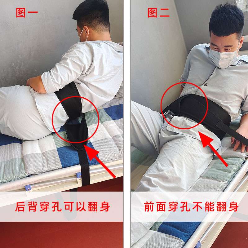 家沐护理安全束缚捆绑带痴呆卧床病人约束带老人防坠床摔倒固定带