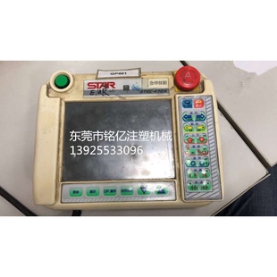 斯达STAR操作盒 操作手柄薄膜按键开关STEC-460/470/480/510