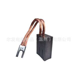 碳刷国标S级J201J204J164MB5C 20*40*50高铜中铜低铜碳刷现货