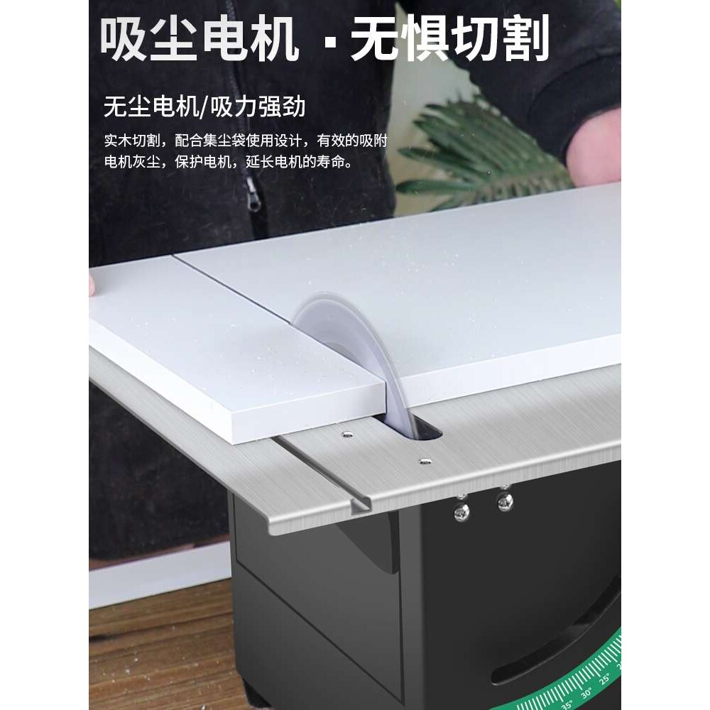 大功率木工无尘装修台锯微型迷你电锯小家用台锯裁板多功能切割机