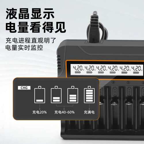 18650充电器12槽aa.aaa镍氢电池智能通用充电器带显示屏1.2v-3.7v