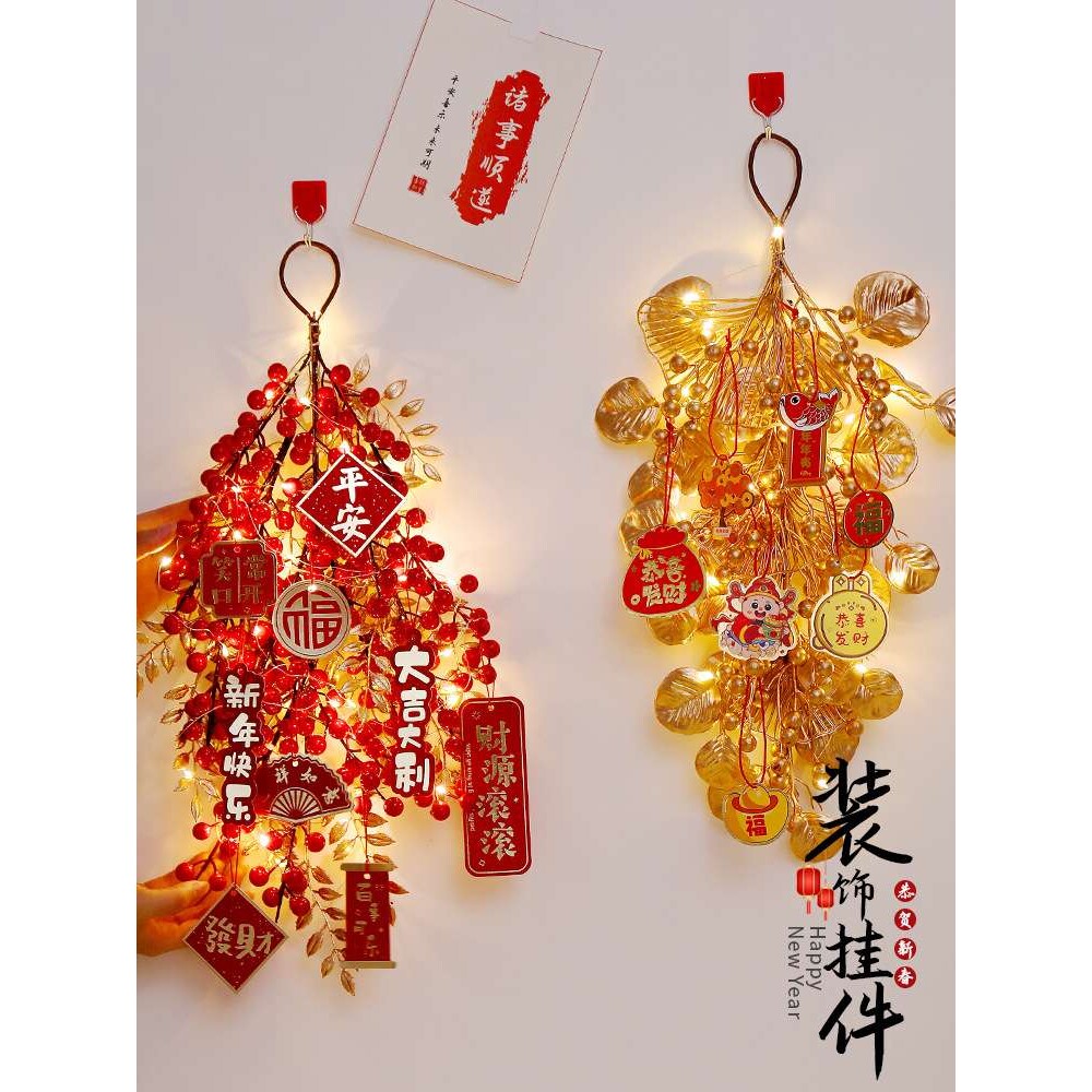 2025新年春节装饰门口挂件喜庆花环幸福树挂饰室内过年布置用品