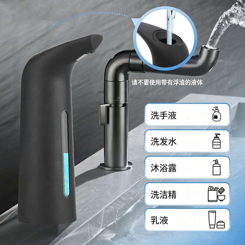 工厂直供时尚喷漆黑全自动感应给皂器  跨境智能家庭式清洁洗手机
