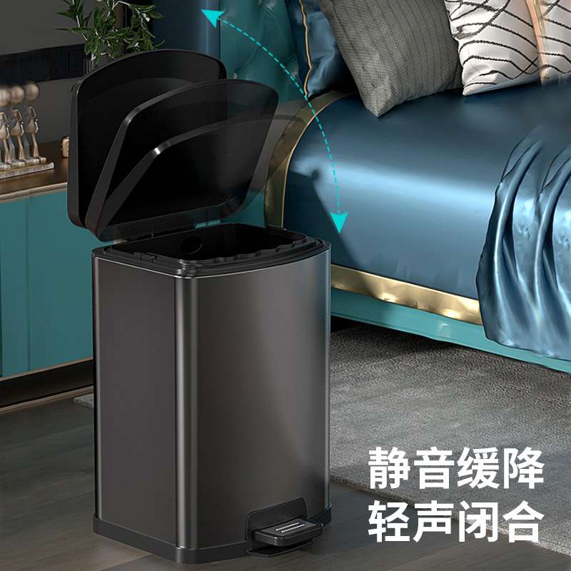 5L长方形不锈钢垃圾桶塑料薄盖脚踏缓降房间客厅厨房静音收纳桶