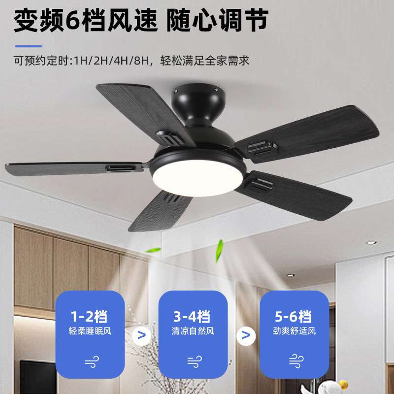 北欧简约吸顶风扇灯家用商用餐厅客厅吊扇黑色大风力静音吊扇灯具