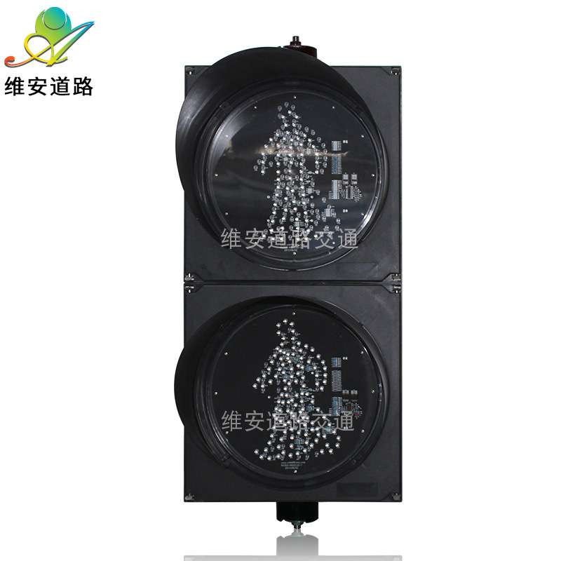 维安道路深圳厂家300型动态人行交通信号灯 LED人行警示红绿灯