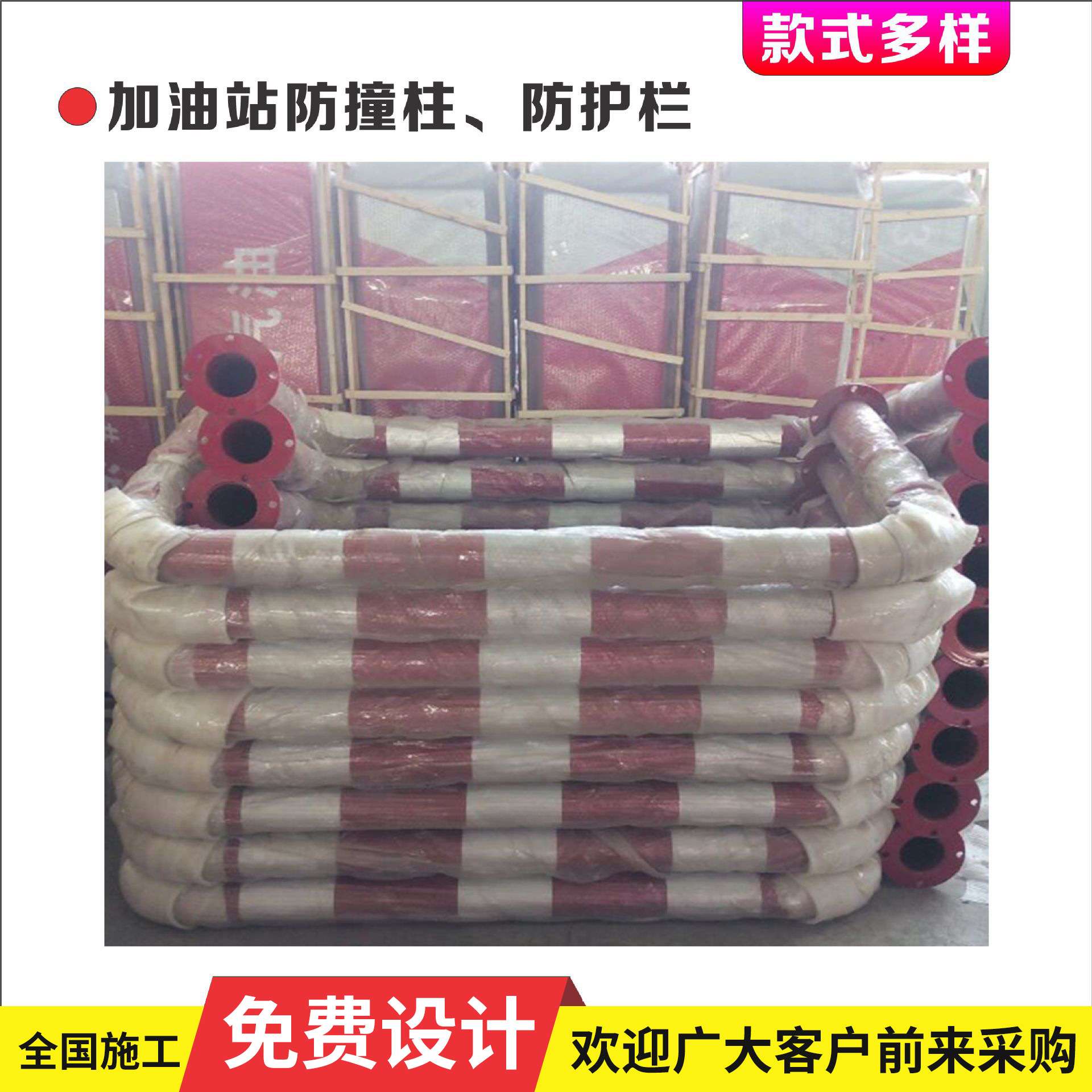 中国石化 中国石油 中海油加油站自恢复型防撞柱 防撞柱 防护栏