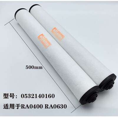 普旭 R5RA0063F R5RA0100F  排气滤芯 真空泵过滤器 油雾分离器
