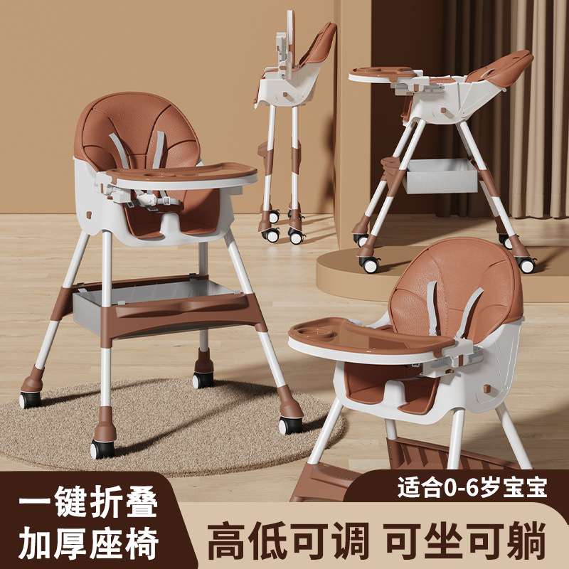 多功能宝宝餐椅吃饭可折叠组合式家用婴儿椅子餐桌椅座椅儿童饭桌