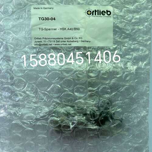 德国 ortlieb 拉爪 TG48-06 现货供应 A40/B50 TG30-06