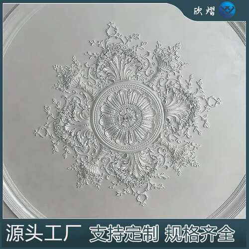 法式pu灯盘 客厅卧室组合拼花浮雕灯盘天花吊顶装饰仿石膏灯盘