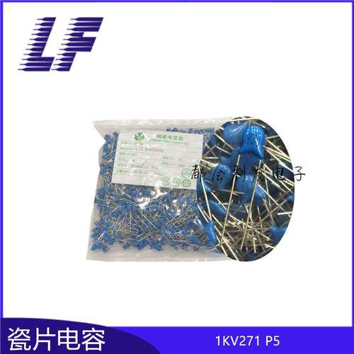 Y1电容 1KV271 1000V 270PF P5 高压瓷片电容 磁片电容 系列齐全