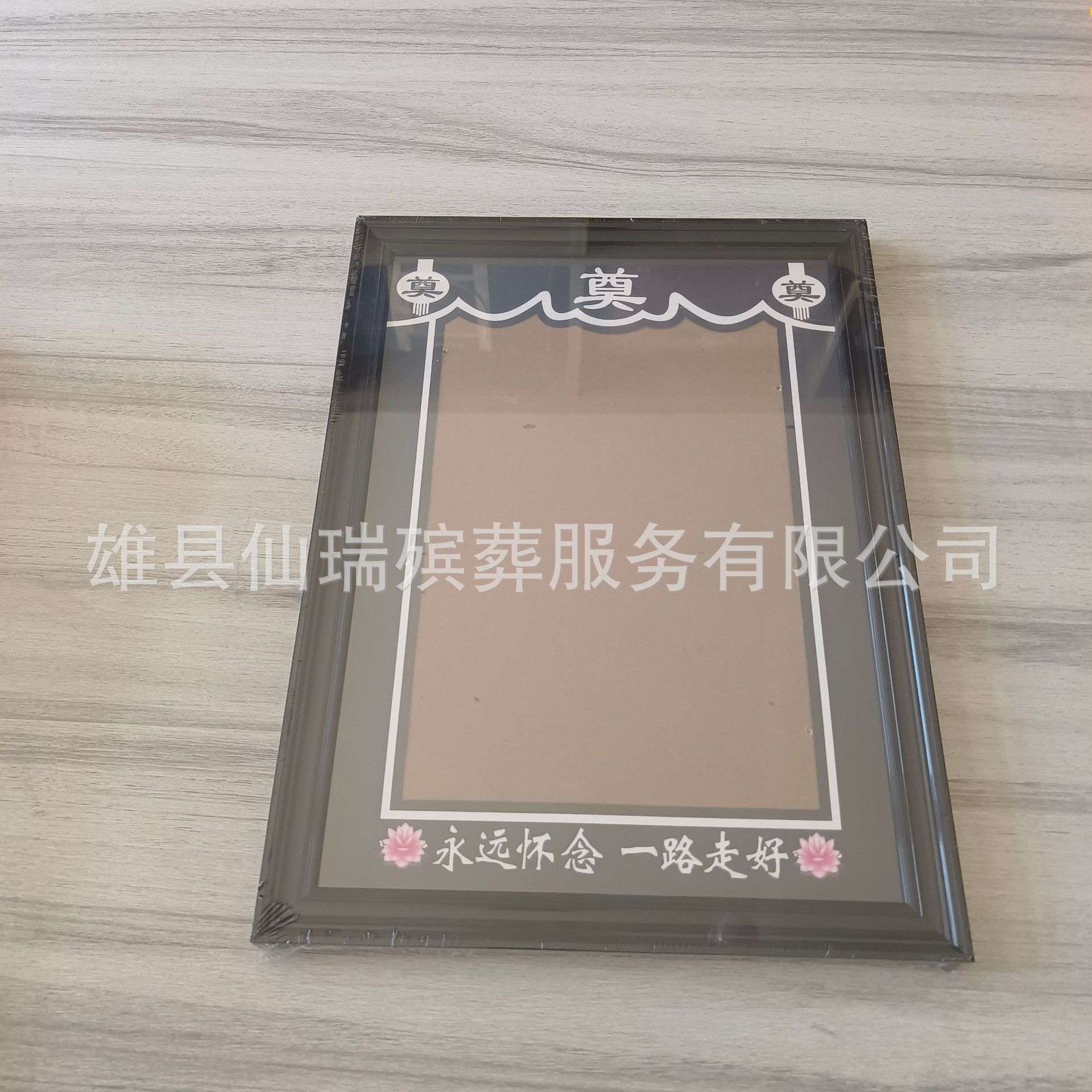 遗相相框 立体镜框花相框花黑纱黑花遗像绸布殡葬 殡仪照片框