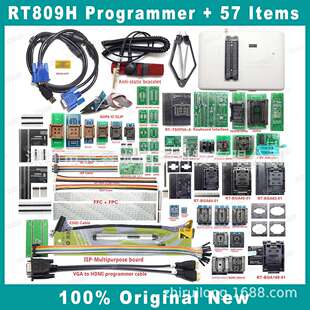 57件套 爱修 IFIX RT809H编程器 烧录器 NAND EMMC EC MCU NOR