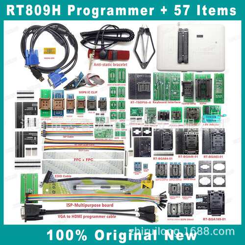 57件套 爱修 IFIX RT809H编程器 烧录器 NAND EMMC EC MCU NOR