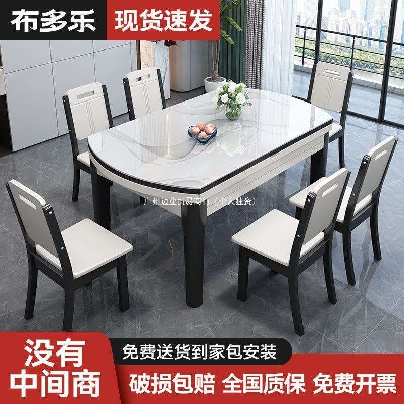 岩板餐桌椅组合可伸缩折叠储物方圆两用轻奢家用餐桌隐藏式电磁炉