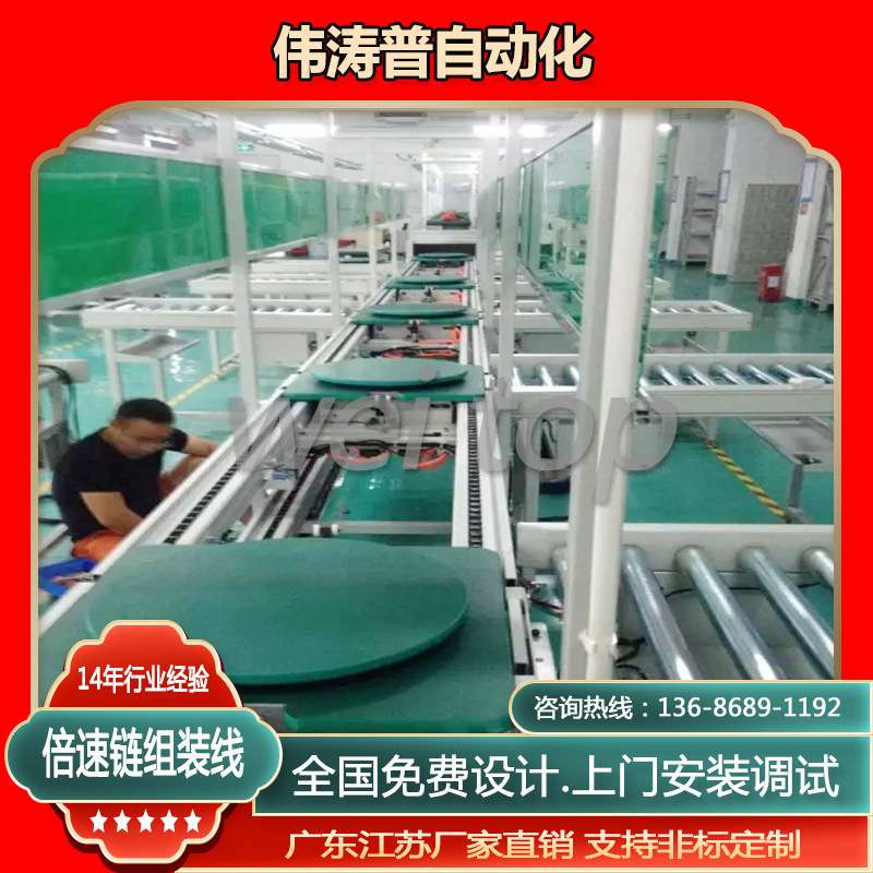 发动机预装线 变速箱再制造流水线 规划循环自动顶升平移装配线