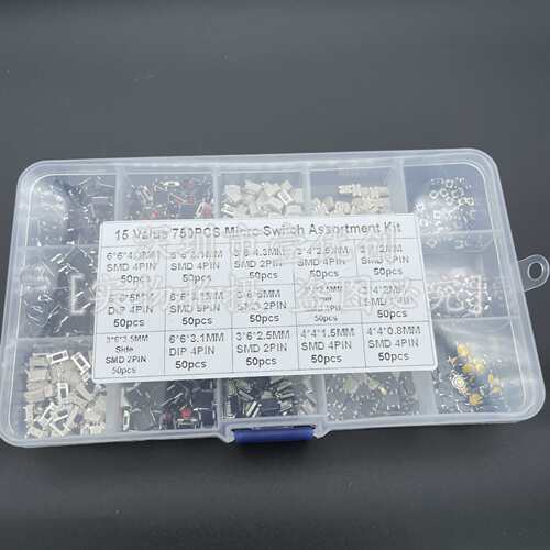 750PCS盒装 15种各50个汽车按钮开关 贴片轻触开关4x4轻触按键3*6
