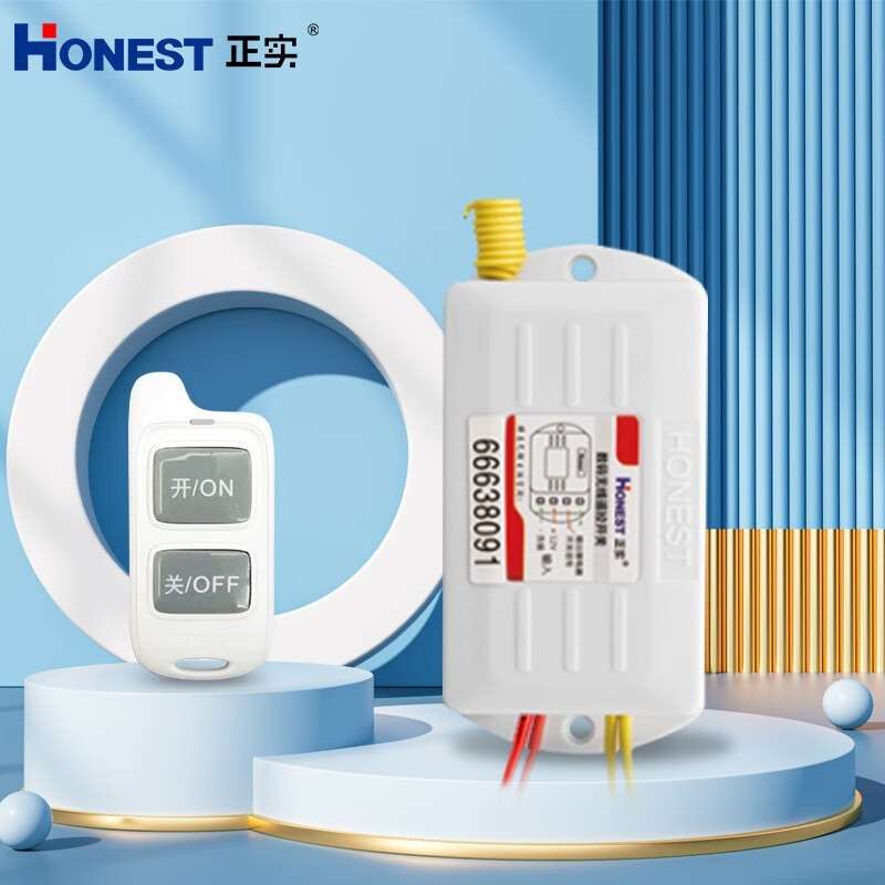 正实(HONEST)220V 12V 24V单路无线遥控开关100米控制家用电器