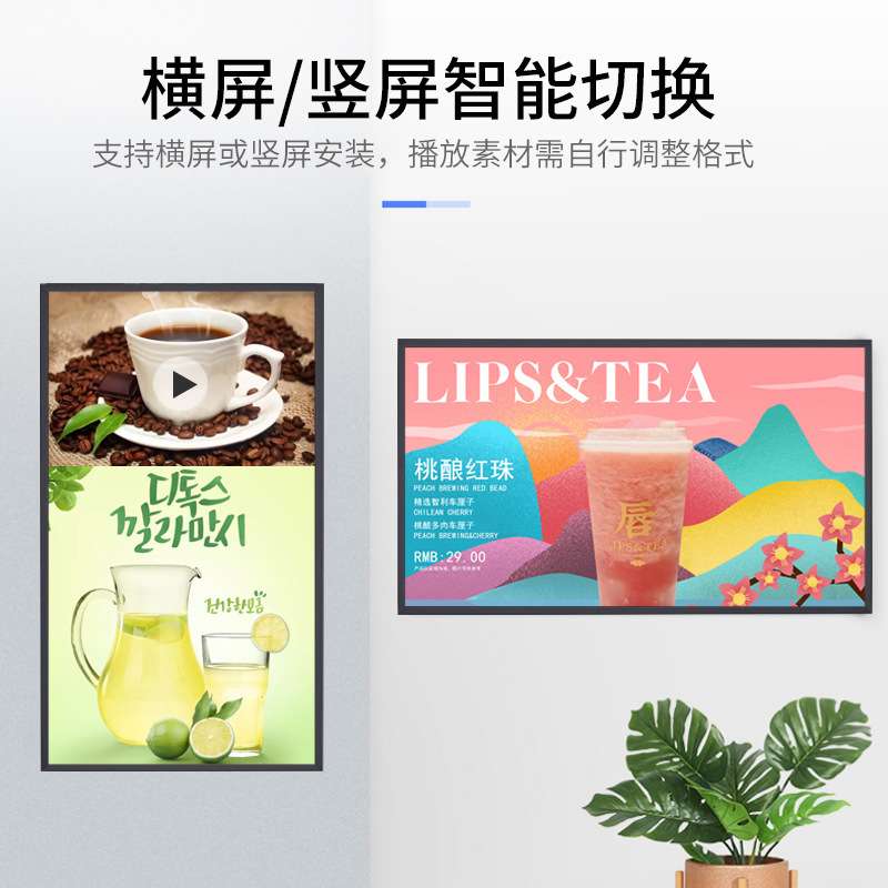 50寸挂式吊装广告机触摸互动液晶触控高清显示大屏信息刷屏机