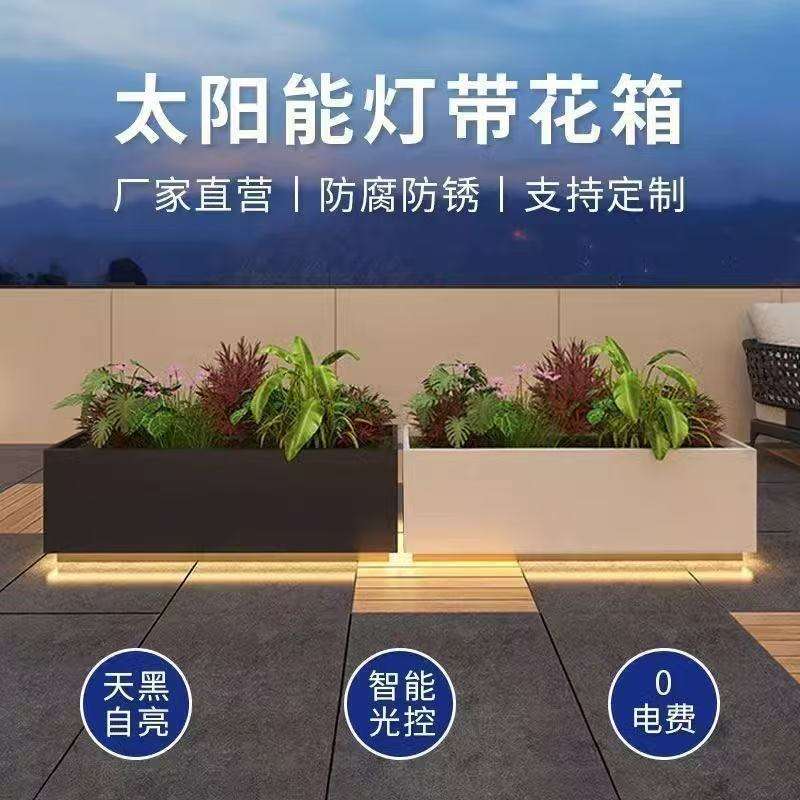 户外花箱组合庭院花园露台外摆围栏隔断悬浮花池发光阳台花坛