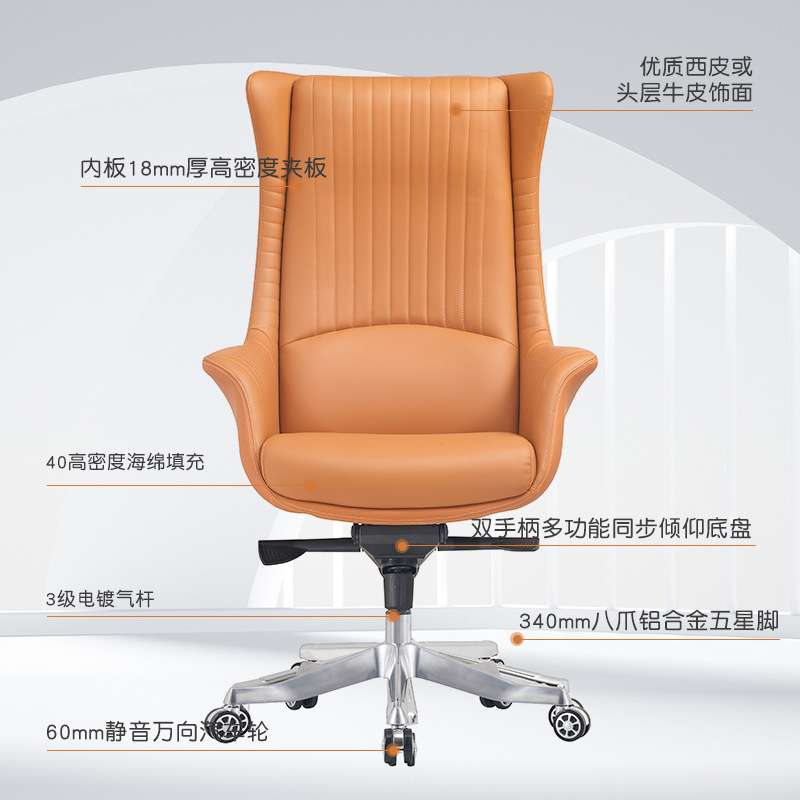 轻奢办公家具简约时尚混款式会议椅旋转升降办公家椅用电脑椅皮椅