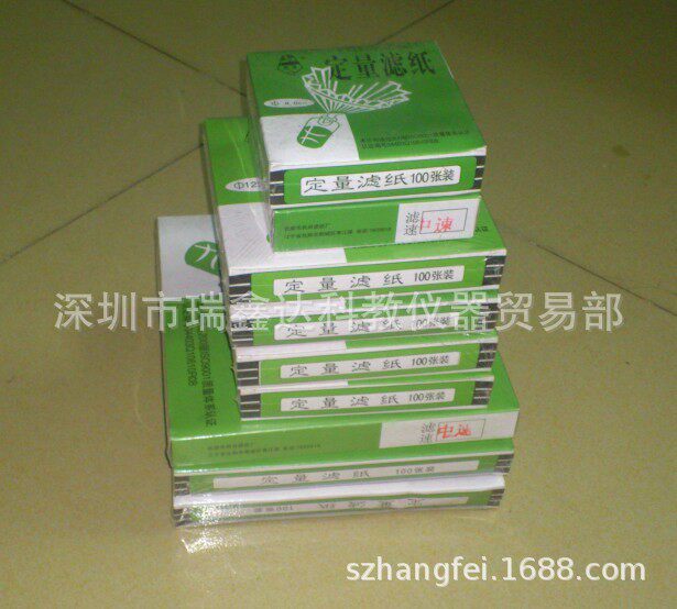 皎洁牌18cm中速定量滤纸中速过滤纸定量中速滤纸实验滤纸