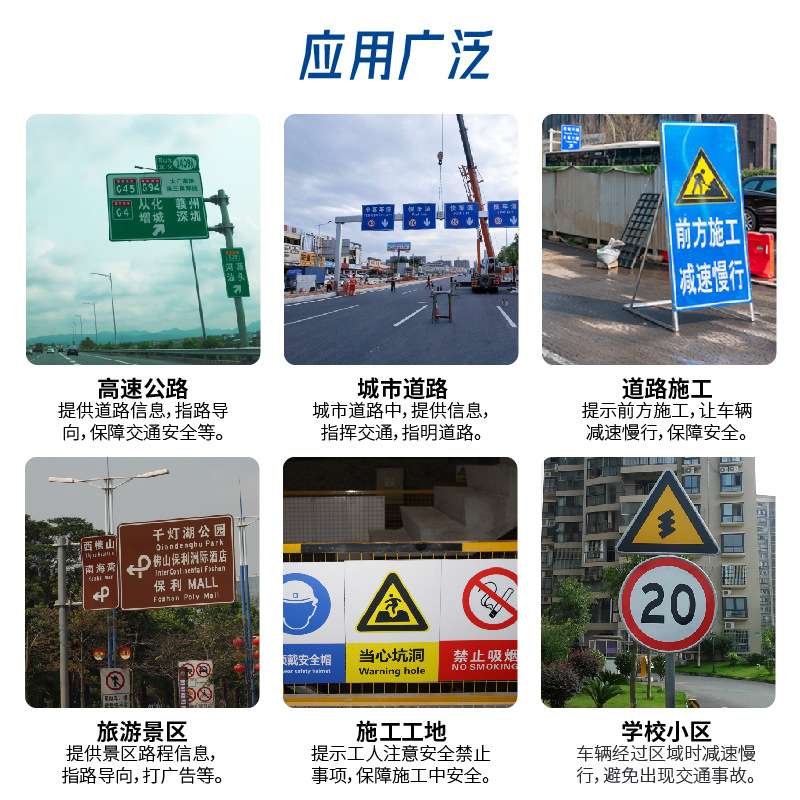 交通标志牌 施工警示牌指示牌反光铝板路牌限高限速标牌有人