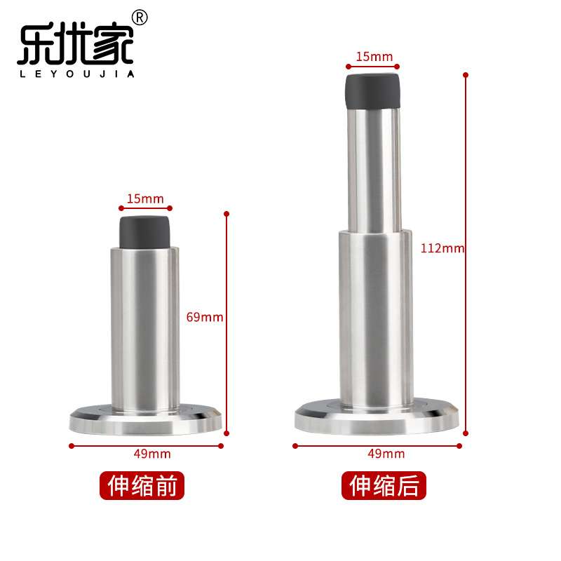 乐优家304不锈钢门挡 可伸缩加长门碰 卫生间防撞门顶橡胶阻门器