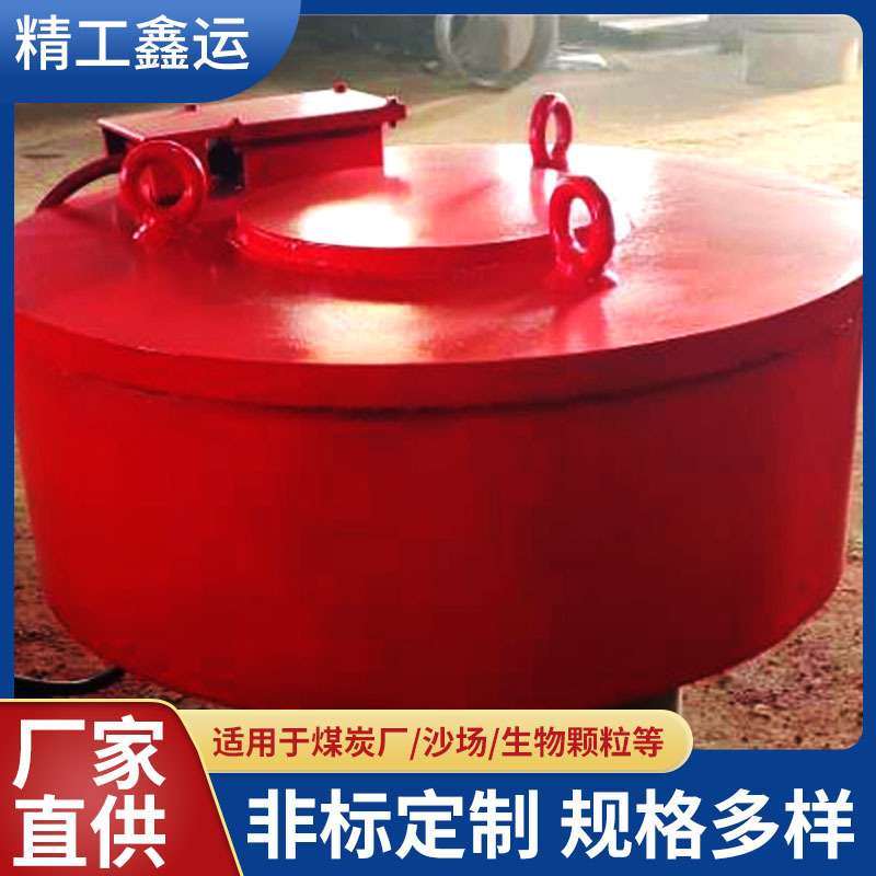 鑫运强磁除铁器 悬挂式电磁除铁器 干式电磁除铁器圆盘除铁机厂家