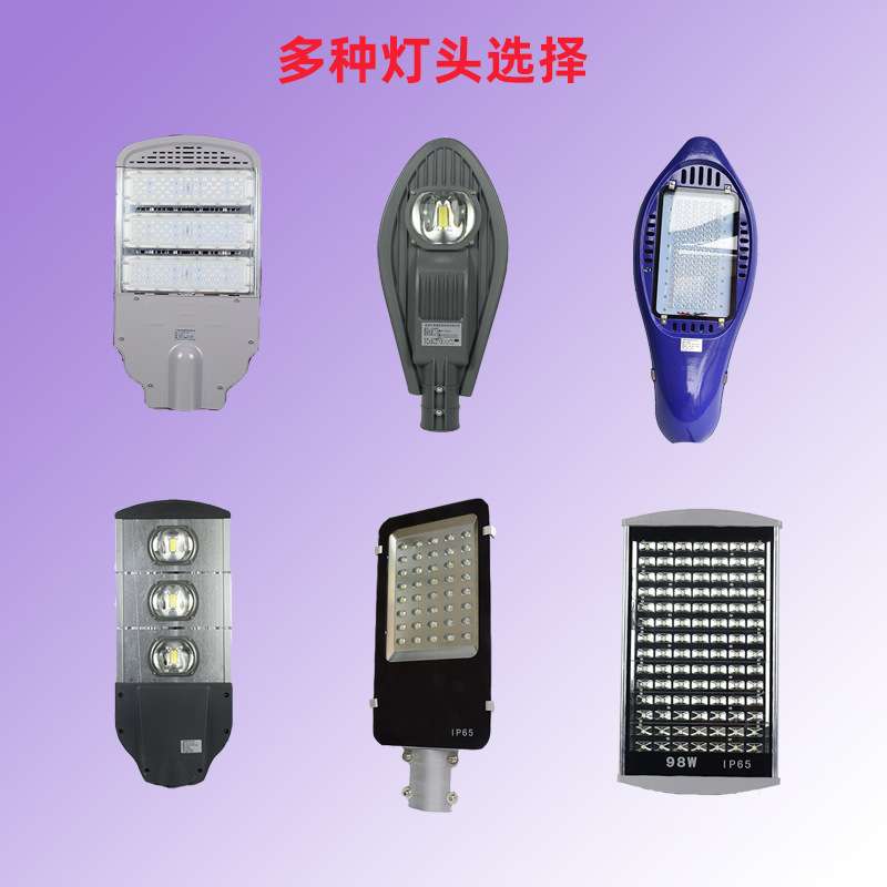 模组飞机头led灯头8米10米道路工程接电款双臂路灯LED工程款路灯
