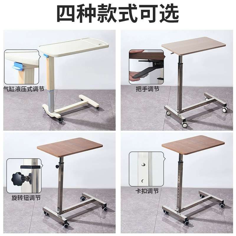 床边桌可移动升降折叠餐桌病房病人床上月子卧床老人吃饭桌工作台