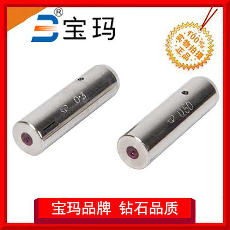 供应穿孔机附件导向器 苏州宝玛数控原厂穿孔机机床附件 价格优