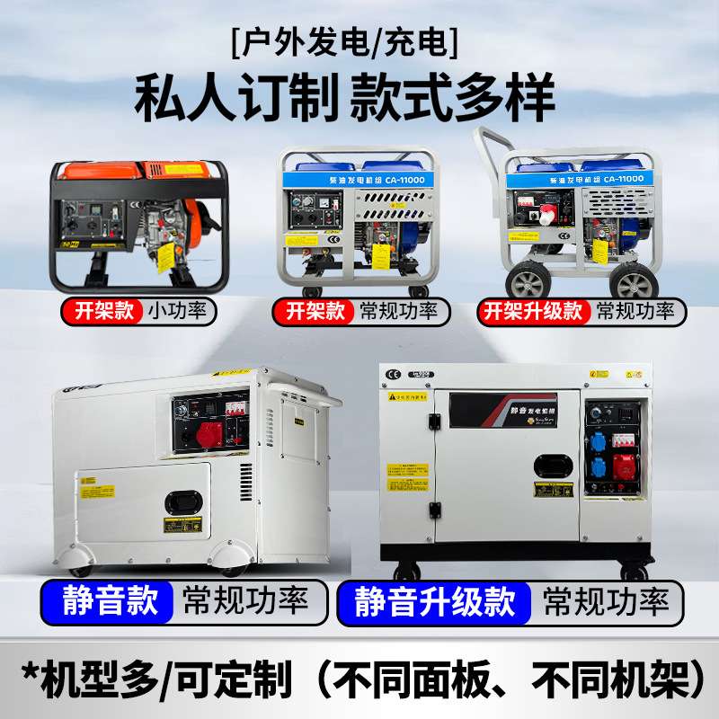 常州封闭式低噪音柴油发电机220V7.2KW手启电启动家用工业单相铜