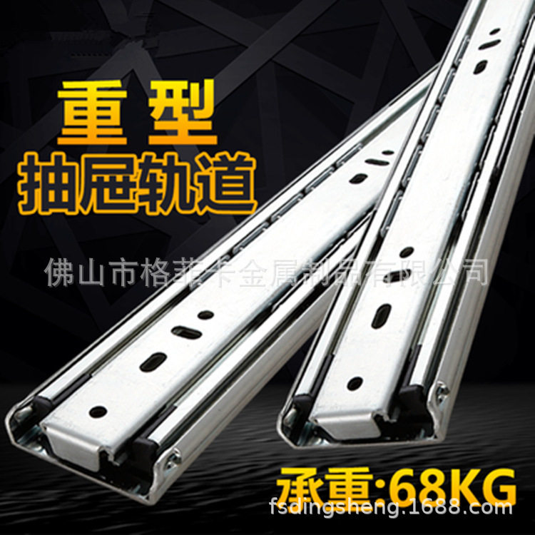 工厂直销51宽三节重型滚珠滑轨工业载重抽屉轨机柜路轨承重68公斤
