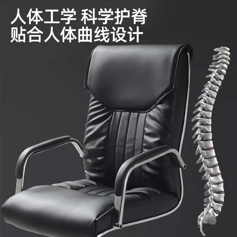 工厂直供升降椅旋转电脑椅家用舒适会议椅皮椅子办公坐椅 座椅