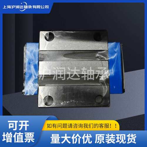 IKO滑块MHT25C1HS2 IKO直线导轨滑块数控IKO微型直线导轨现货