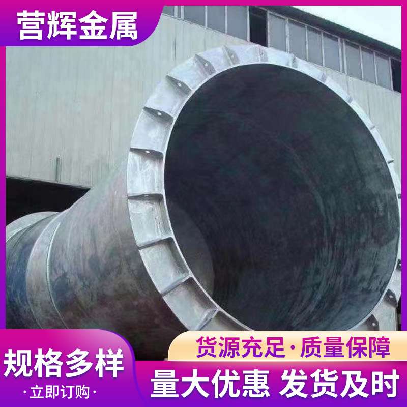 中心筒 流化床中心筒 循环流化床锅炉配件中心筒铸造耐热中心筒