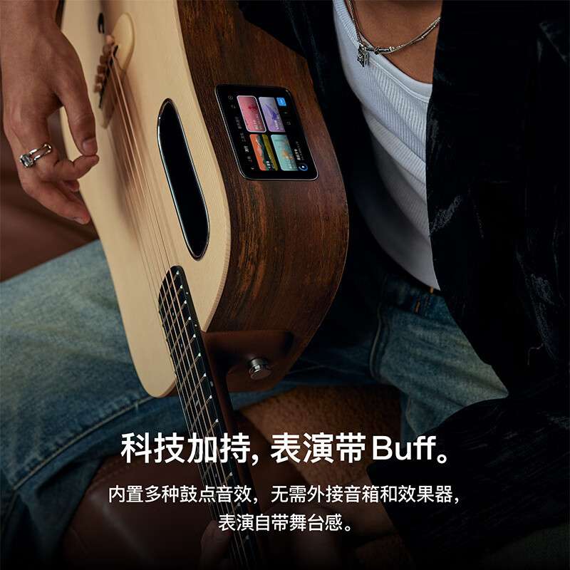 拿火吉他(LAVAGUITAR)LAVA ME4面单初学者智能乐器民谣一件代发