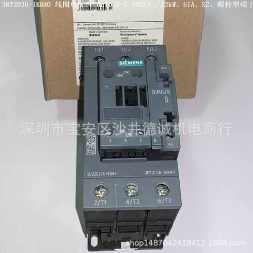 3RT2036-1AP00 功率接触器 线圈电压 230Vac 50Hz、22kW、51A