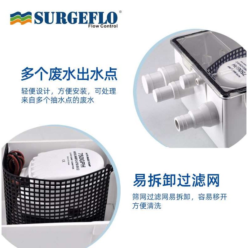 12V24V直流电动全自动开关750GPH游艇房车船用户外浴室潜水自动泵