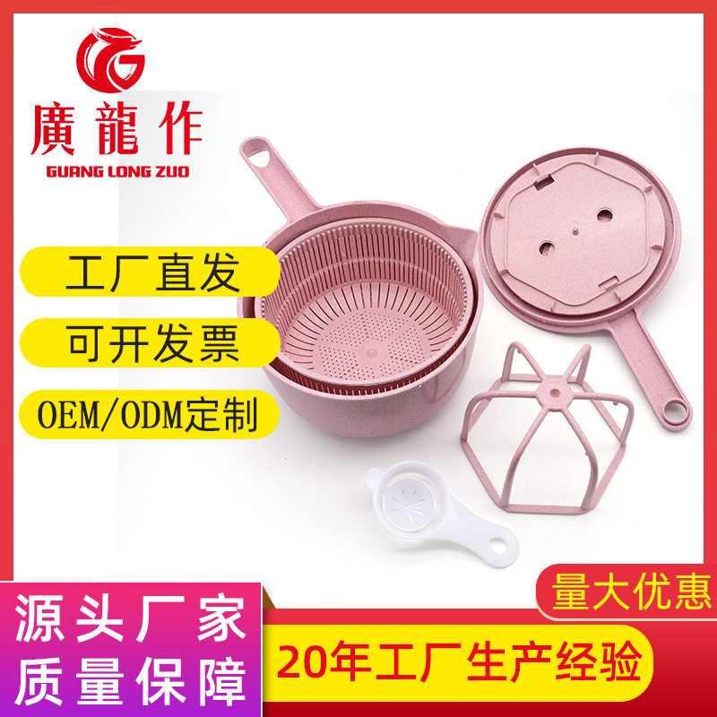 小麦秸秆材质厨房用品多用途手摇脱水洗米搅拌器家用厨房小工具