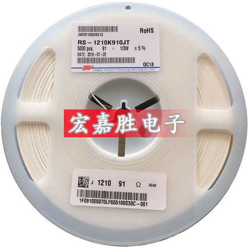 2512贴片电阻 1W 0.68R 0.68欧 高频 1% 天二 CR2512JR680E04R