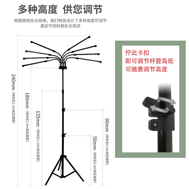 led植物生长灯全光谱植物生长灯落地支架定时花卉盆栽多肉育苗灯