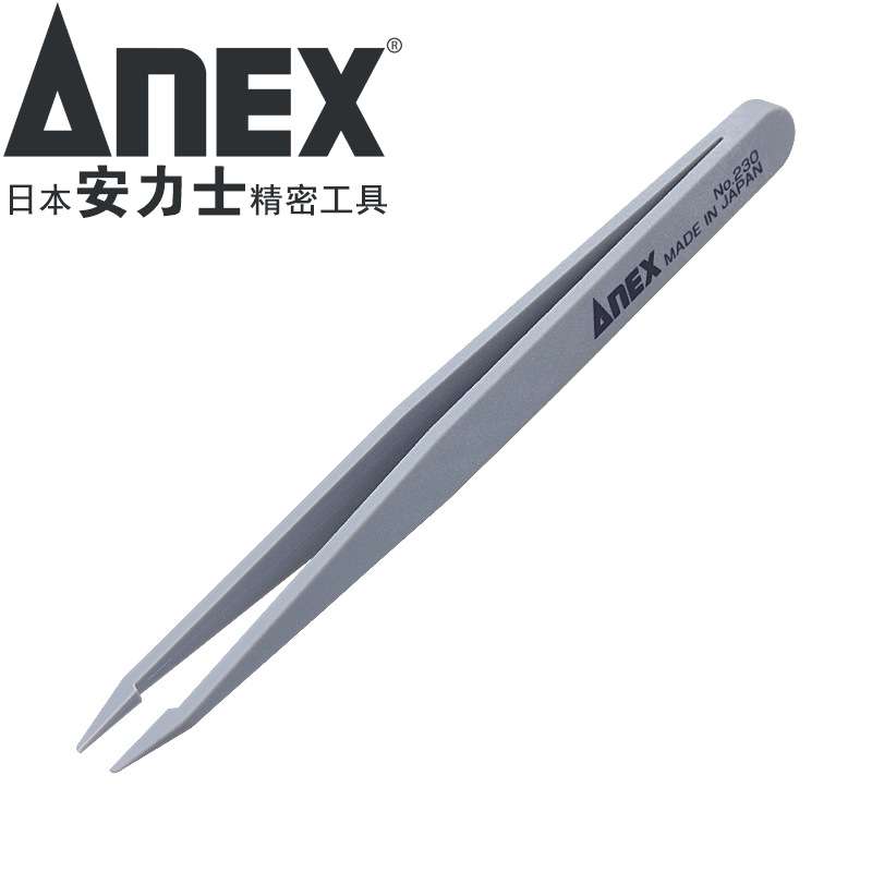 安力士ANEX 进口塑料尖端平细型镊子塑料绝缘非磁性镊子No.230